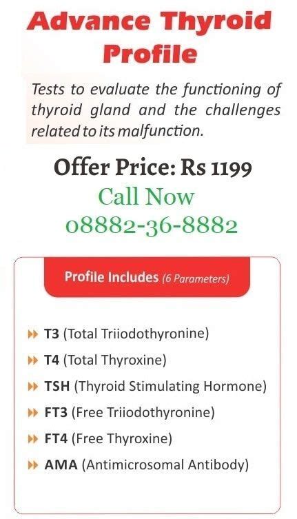 thyroid test package|thyroid test price near me.